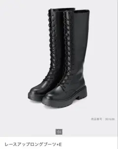 GU ジーユー レースアップロングブーツ+E Mサイズ 黒