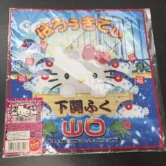 Item thumbnail for item 6c4296e1-5958-4873-840c-a9b39abf9b13