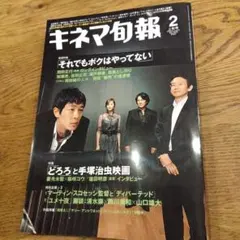 Item thumbnail for item 51745b9d-6096-4244-b3bb-50c6fb73c7c8