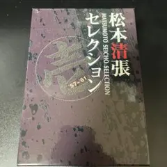 かほちゃん様 リクエスト 2点 まとめ商品