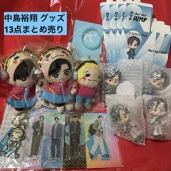 中島裕翔 グッズ アクスタ ぬいぐるみ フィギュア セット - メルカリ