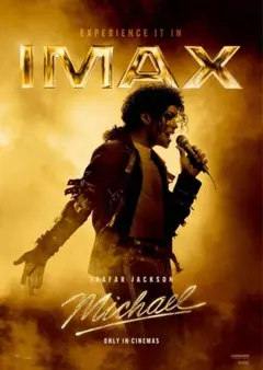 映画 Michael IMAX ポスター 非売品 マイケル A3サイズ 限定特典