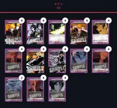 ユニオンアリーナ BLEACH 一護ルキア デッキ 調整パーツ付き