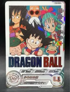 2026年最新】ウーロン ドラゴンボールヒーローズの人気アイテム - メルカリ