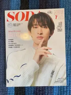 Item thumbnail for item d87e8bc4-9e26-4f9d-a76c-6708eea51260