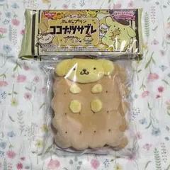 Item thumbnail for item 5bd22225-23a2-4147-9178-a805a2b2af0a