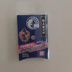 刀剣乱舞　イヤホンジャックカバー　鯰尾藤四郎