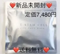 THE STEM CELL 高級エイジングケア マスク フェイスマスク