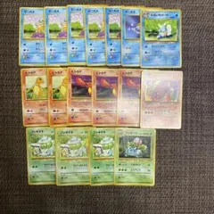 ポケモンカード 旧裏 御三家まとめ売り