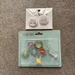 ARASHI 嵐の旅する展覧会　グッズ　アクリルキーホルダー