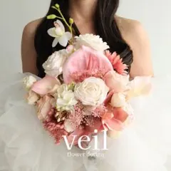 ウェディングブーケ　造花ブーケ　結婚式　前撮り　くすみピンク　バラ　白　披露宴