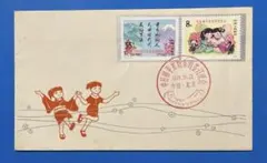 Item thumbnail for item 66d41ed7-d8b2-4ee1-9546-3d1e8afd7306