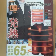 ヒートベスト　L