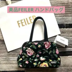 美品FEILER フェイラー ハンドバッグ 花柄のサムネイル