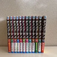 チェンソーマン 1-12巻