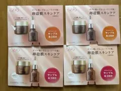 2026年最新】オージオ ビューティーオープナージェルの人気アイテム