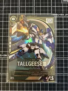 2025年最新】トールギス アーセナルベースの人気アイテム - メルカリ