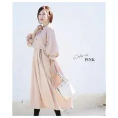 マタニティ 授乳服 Milk Tea ピンク ボリュームスリーブ ワンピースのサムネイル