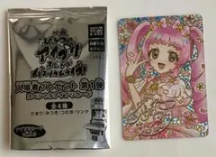 映画 ひみつのアイプリ まんかいバズリウムライブ 入場特典 アイプリカード