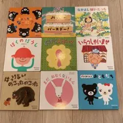 ベビーくもん・アドバンス　絵本セット