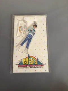 大西流星 アクリルキーホルダー