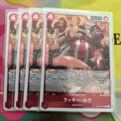 すばっち様 リクエスト 2点 まとめ商品