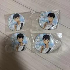 影山飛雄 ハイキュー　より道　缶バッジ 4個セット
