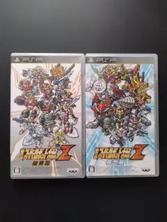 第2次スーパーロボット大戦Z 破界篇・再世篇 セット