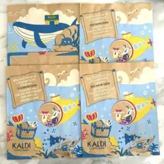 KALDI カルディ 紙袋 4枚 ★サマー柄★ 未使用品のサムネイル
