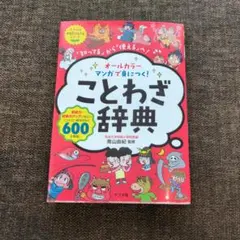 ニューウェイズのクロージングで勝つ！ 動物占い - メルカリ
