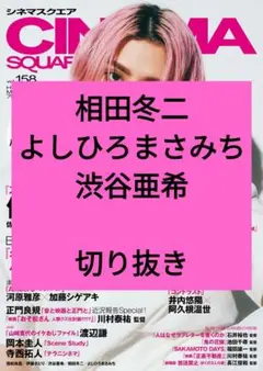 Item thumbnail for item 540bbe4f-47c3-4ef9-b322-a07d30cca389