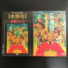 Item thumbnail for item 5a2cd812-8dcb-4cfc-aaa9-5c586d60fdbe