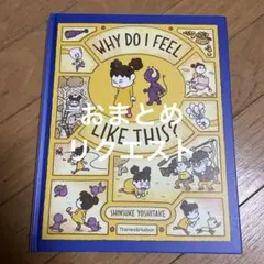 ぽんかん様 リクエスト 3点 まとめ商品