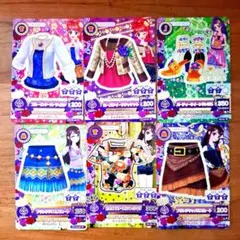 アイカツ カード 6枚セット セクシー系　まとめ売り