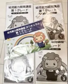 ピグマリオン 第3グレード - メルカリ