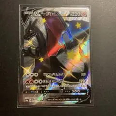2026年最新】ポケカ シャイニースターv リザードンの人気アイテム