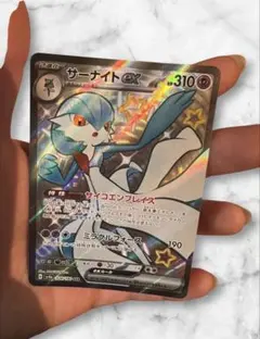 2026年最新】サーナイトex 2枚の人気アイテム - メルカリ