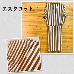 ZARA TRAFALUC 半袖ストライプ ワンピース オーバーサイズ ブラウン