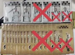 刀ミュ　歌合　DMMスクラッチ　D賞　E賞　鶴丸国永