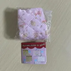 サンリオ　レトロレッスンバッグ　　ミニキーホルダー　マロンクリーム