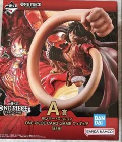 ワンピース　一番くじ