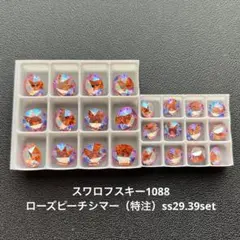 2026年最新】Swarovski ルース(裸石)・原石の人気アイテム - メルカリ