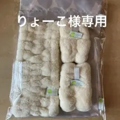 【りょーこ様専用】FANCL オリジナル ヘアターバン＆リストバンドセット