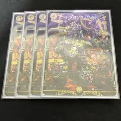 ドラゴンズサイン CSプロモ ドラゴンズ・サイン (CSプロモ) P101/Y19 R｜デュエマシングルカード