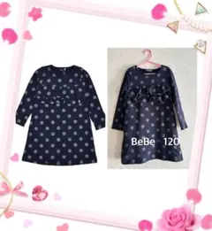 美品♡8800円♡BeBeワンピース♡裏毛フリルワンピース♡最終お値下げ