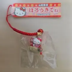 2026年最新】山形限定キティの人気アイテム - メルカリ