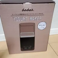 ヨーグルトメーカー新品未使用のサムネイル