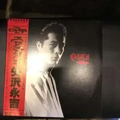 矢沢永吉 KAVACH カバチ LP盤レコード 昭和レトロ - メルカリ