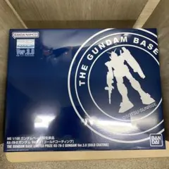 MG 1/100 ガンダムベース限定 RX-78-2 Ver.3.0