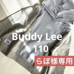 【未使用品】Buddy Lee フード付き トレーナー・プルオーバー 110